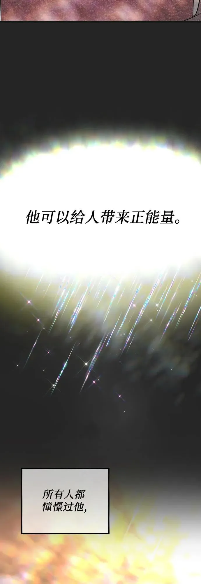 第138话 第65页