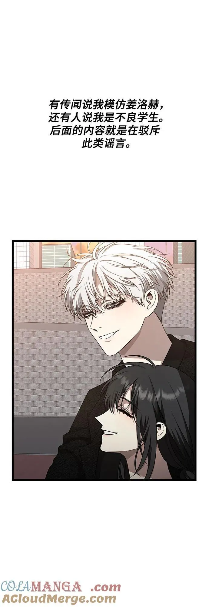 第138话 第67页
