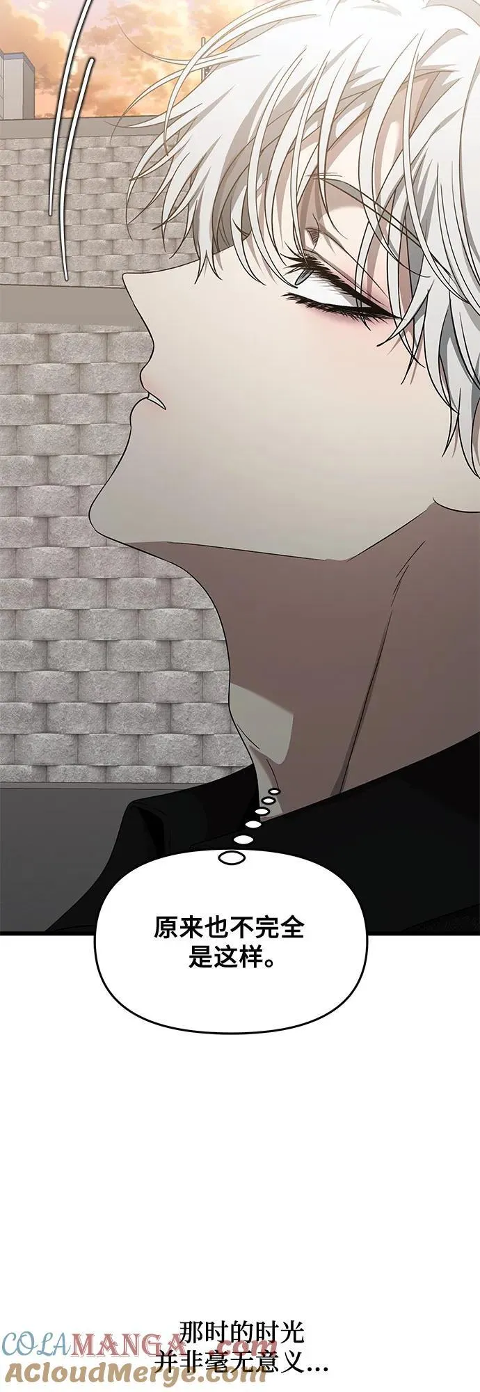 第138话 第70页