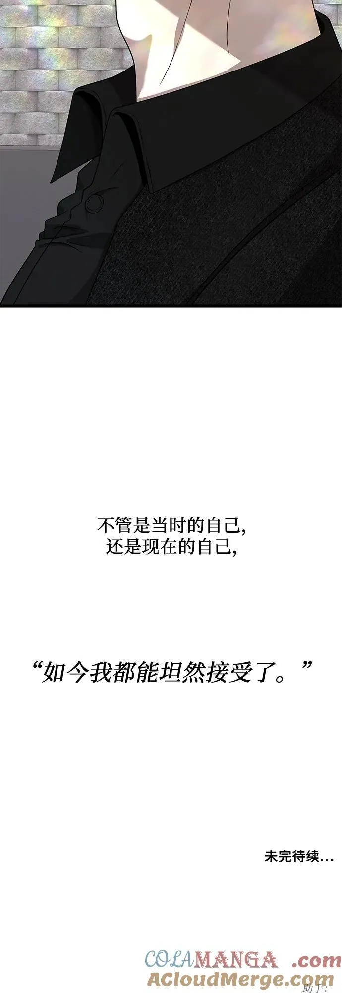 第138话 第73页