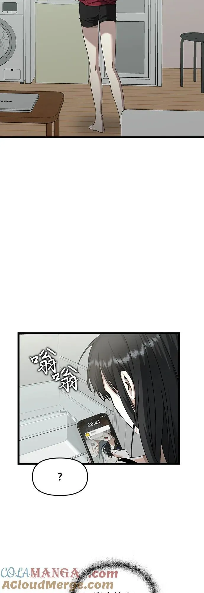 第139话 第10页