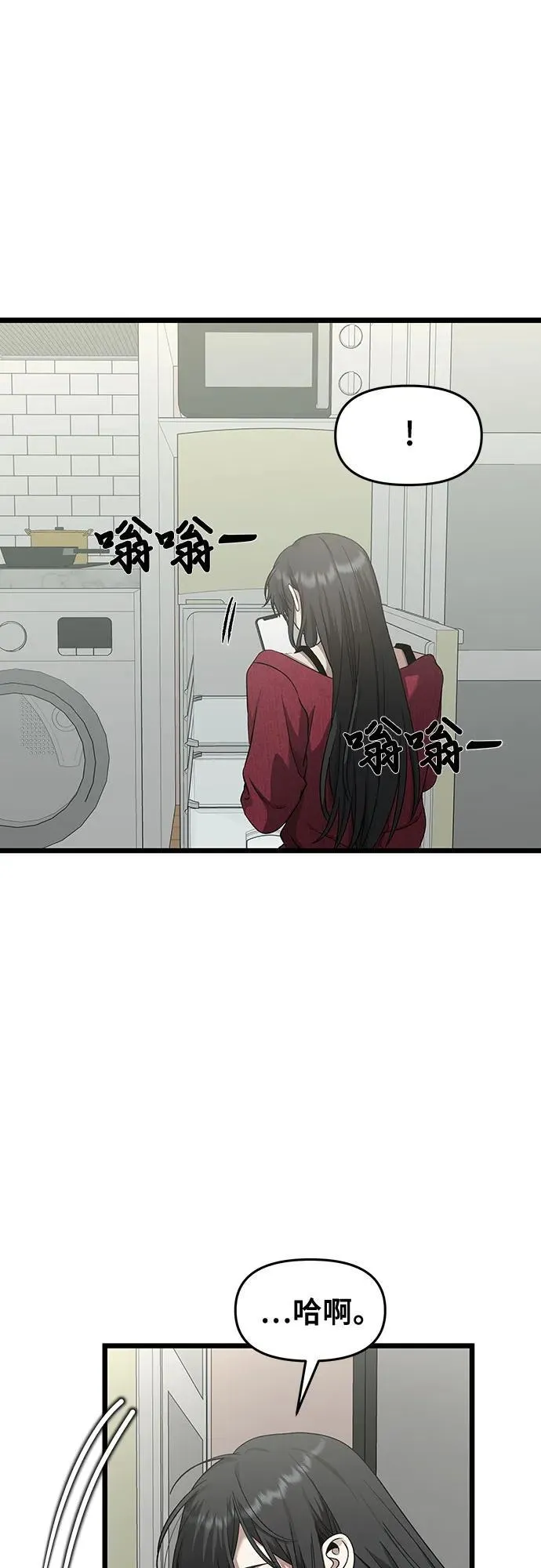 第139话 第12页
