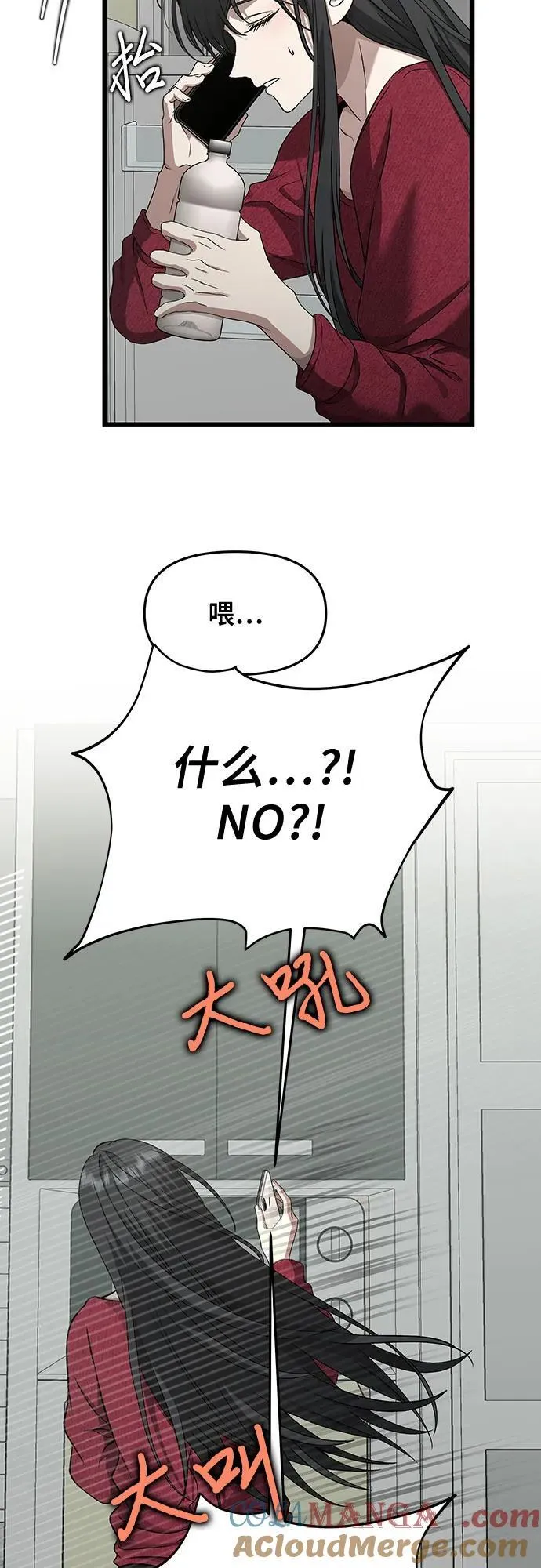 第139话 第13页