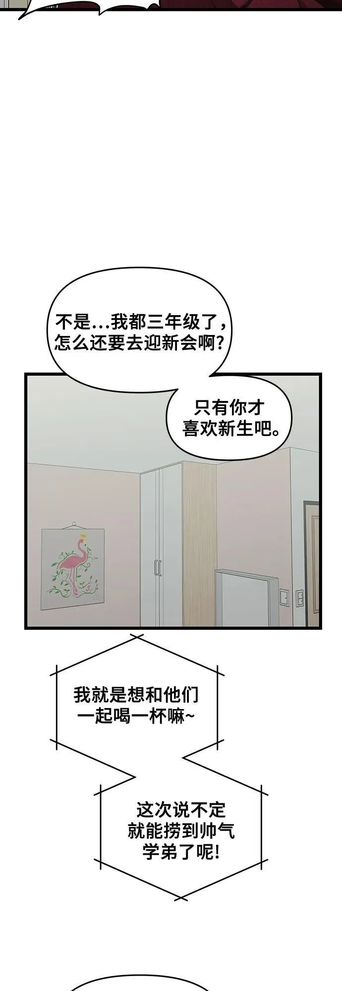 第139话 第15页