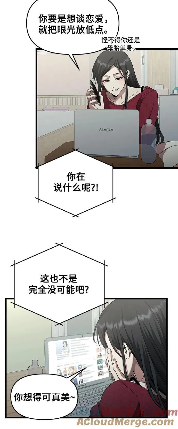第139话 第16页