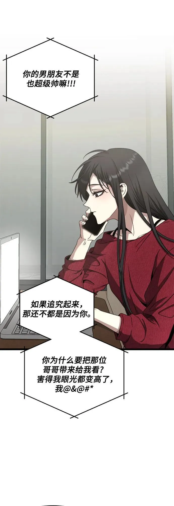 第139话 第17页