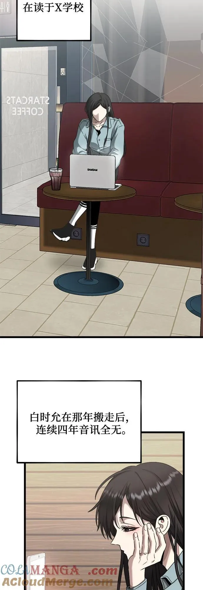 第139话 第19页