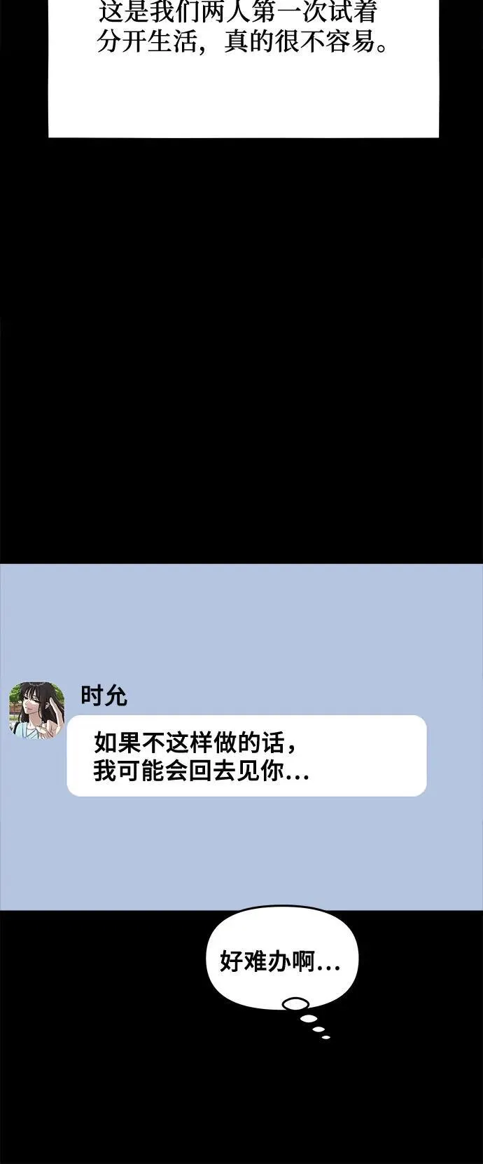 第139话 第21页
