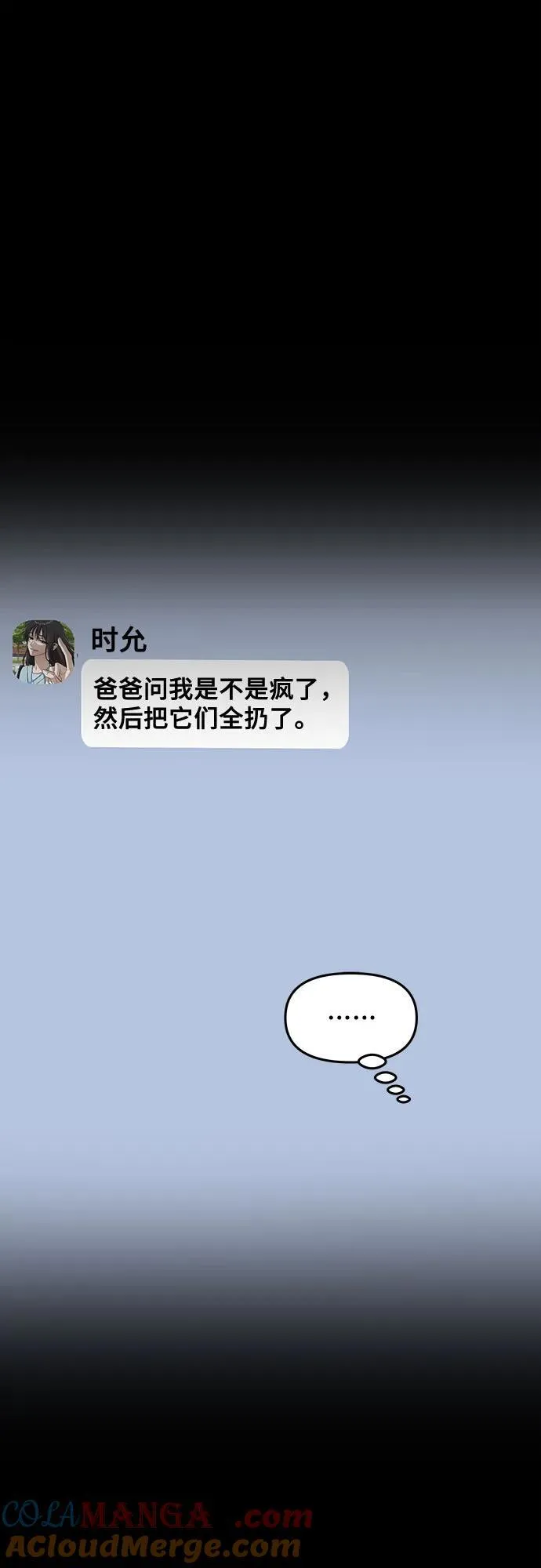 第139话 第22页