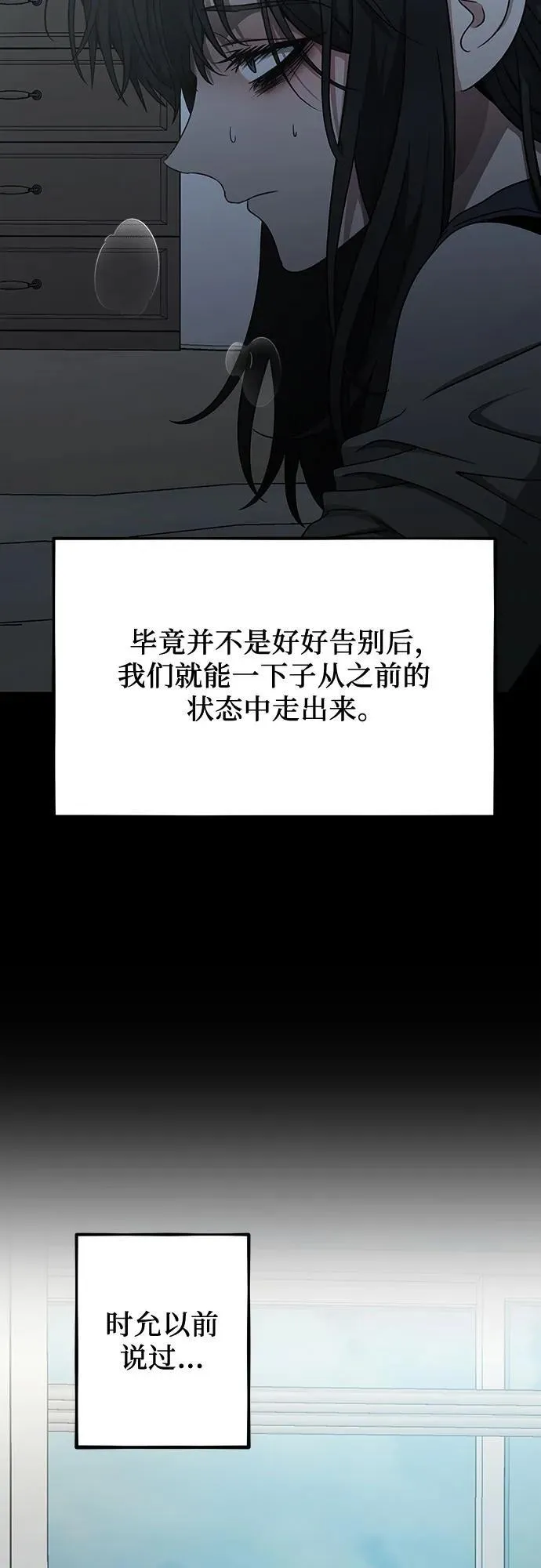 第139话 第24页