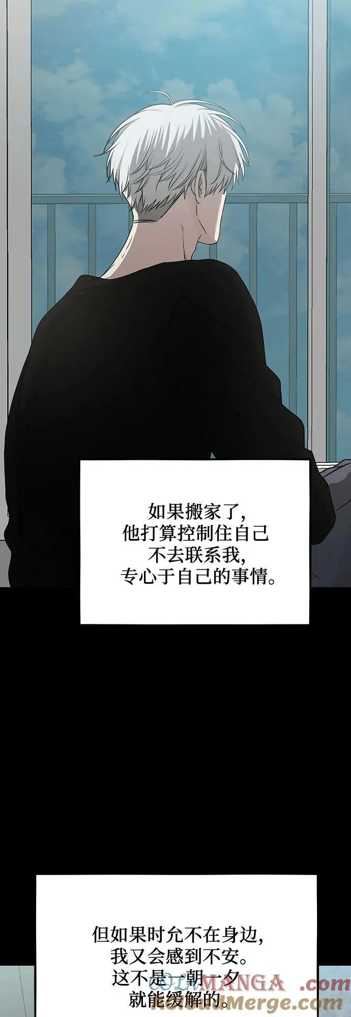 第139话 第25页