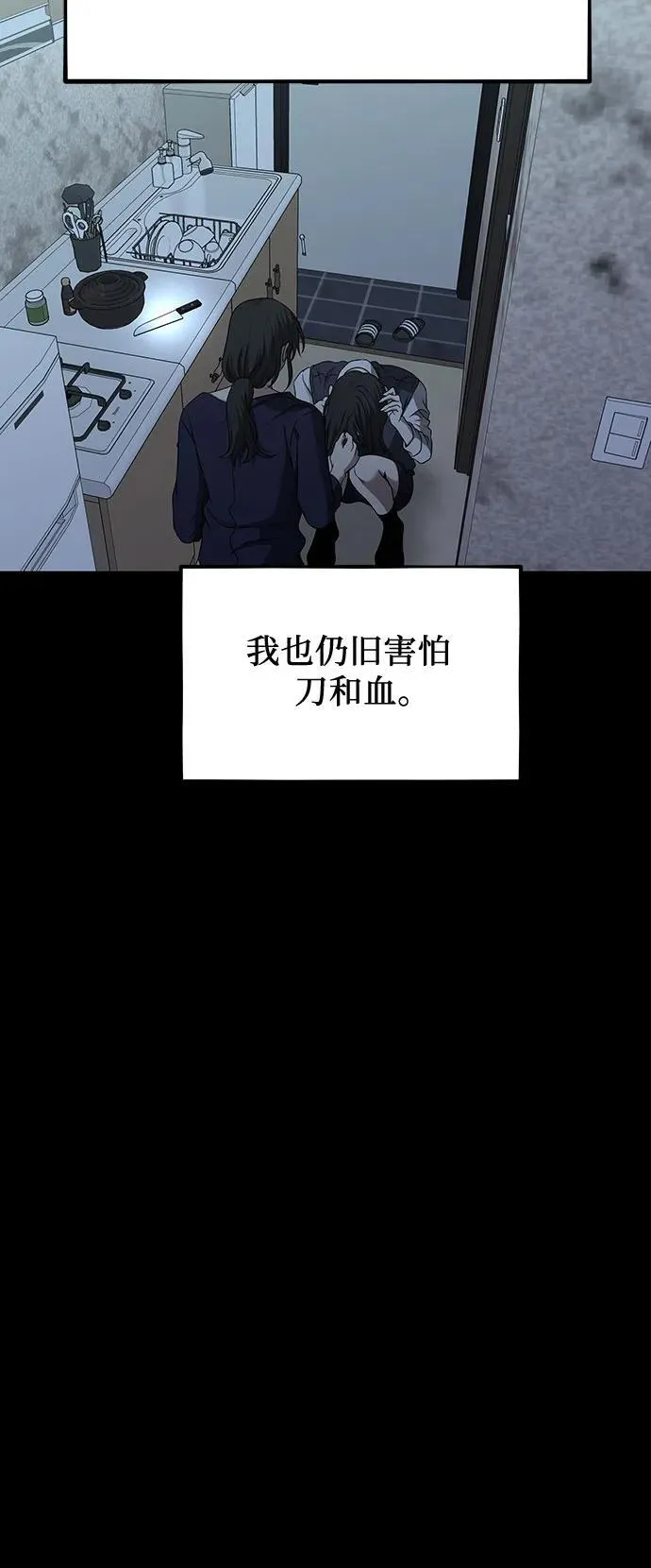 第139话 第26页