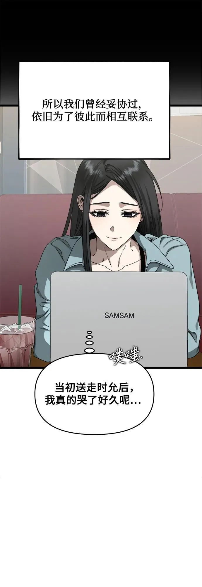 第139话 第27页