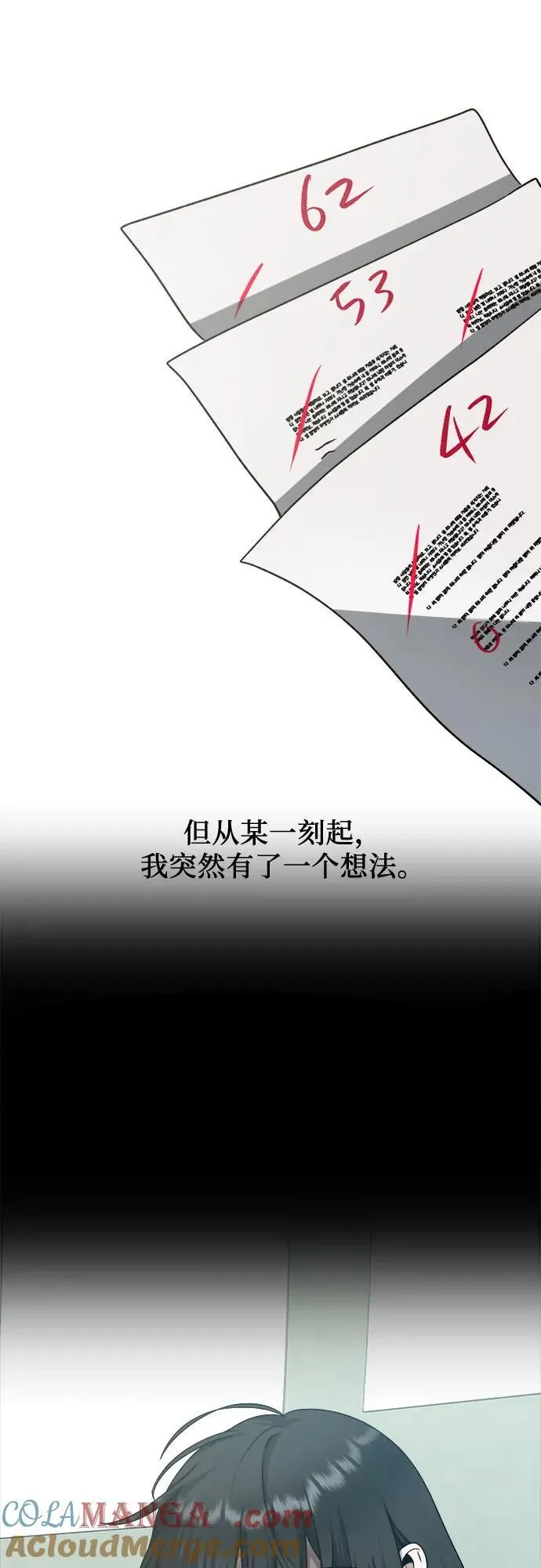 第139话 第28页