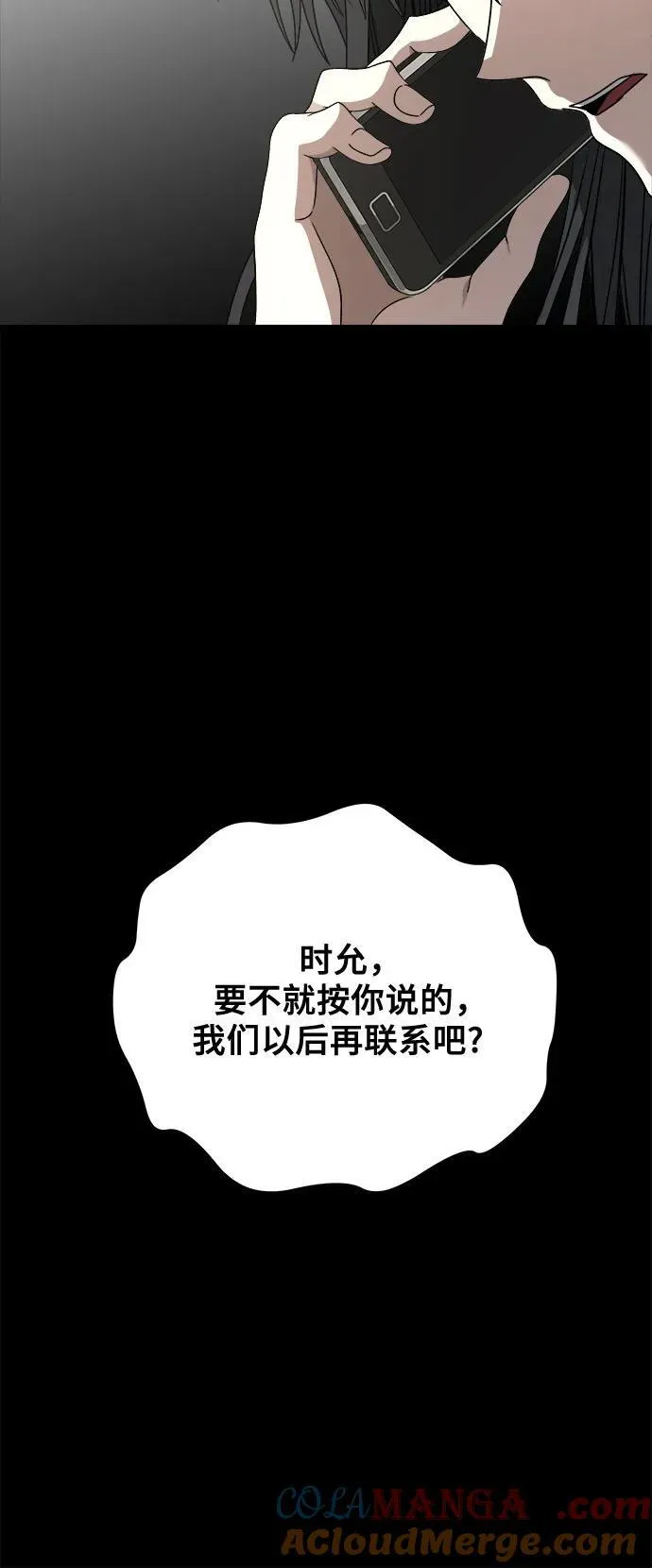 第139话 第31页