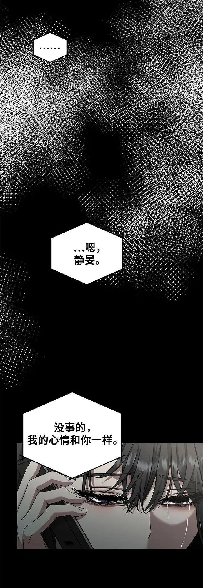 第139话 第33页