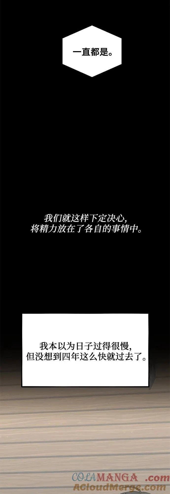 第139话 第34页
