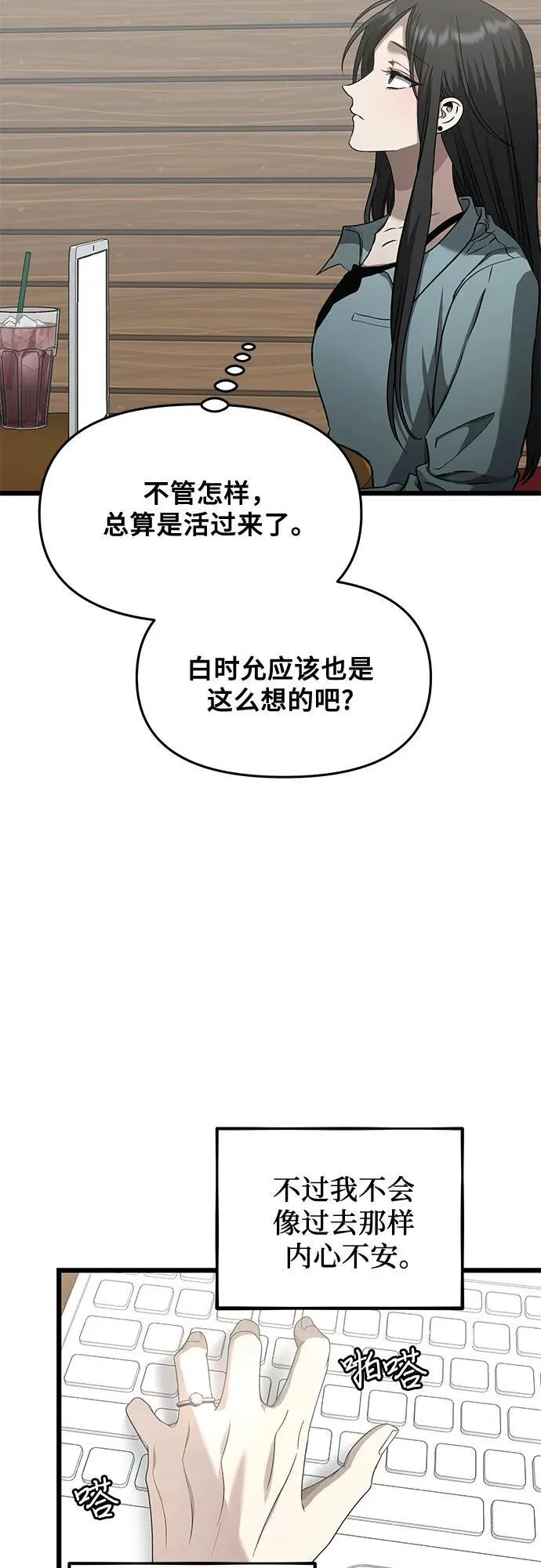 第139话 第35页