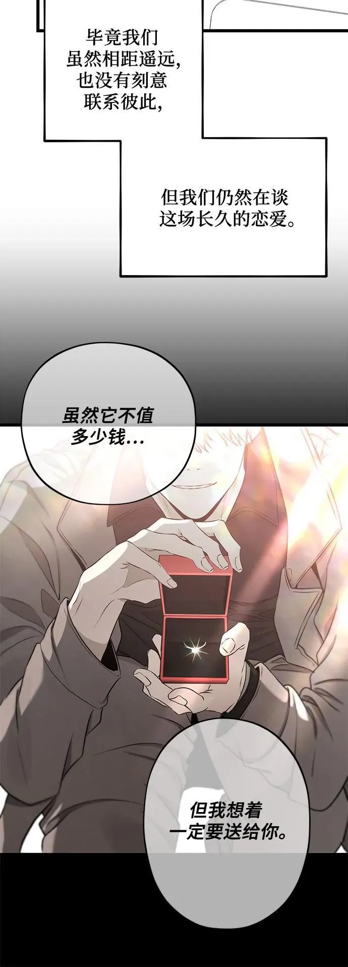 第139话 第36页