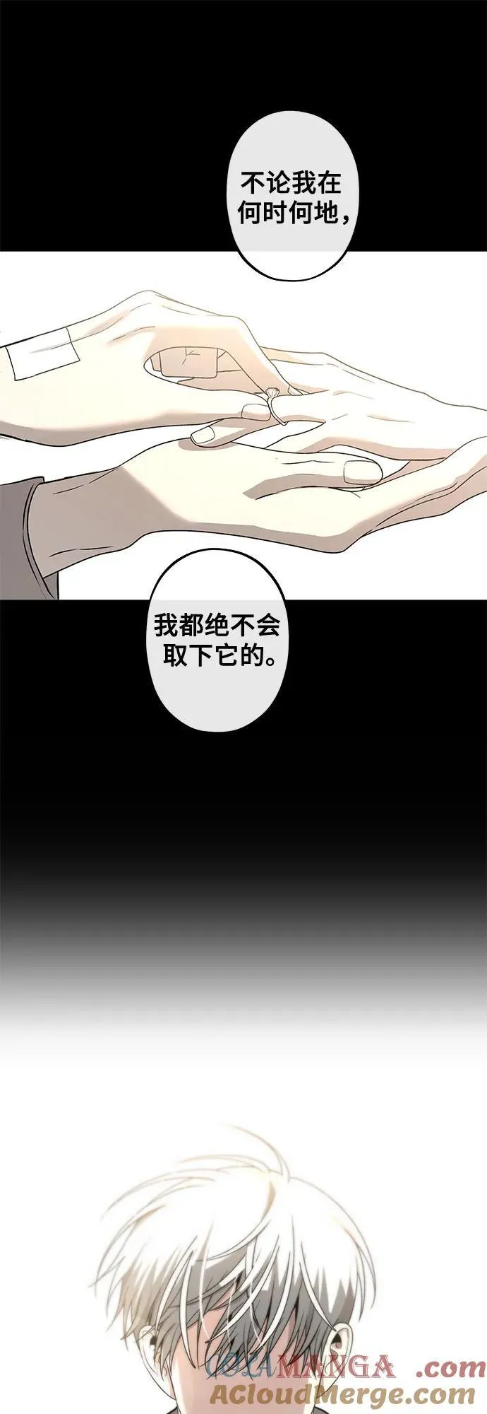 第139话 第37页