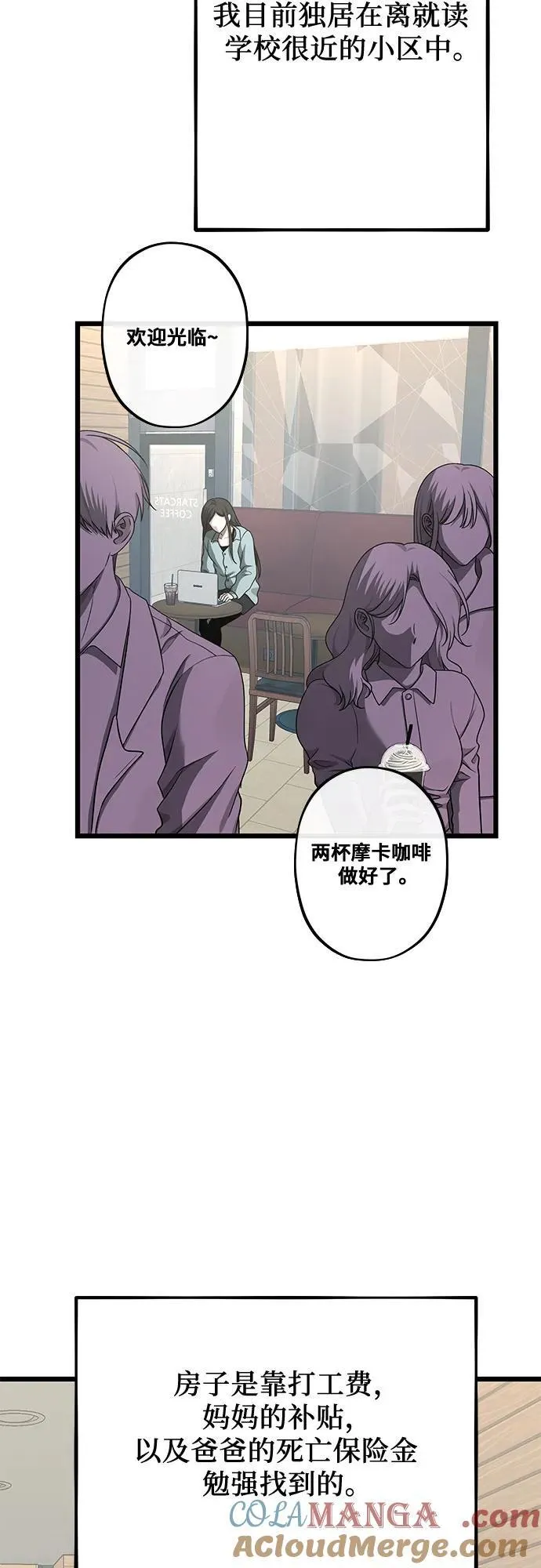 第139话 第40页