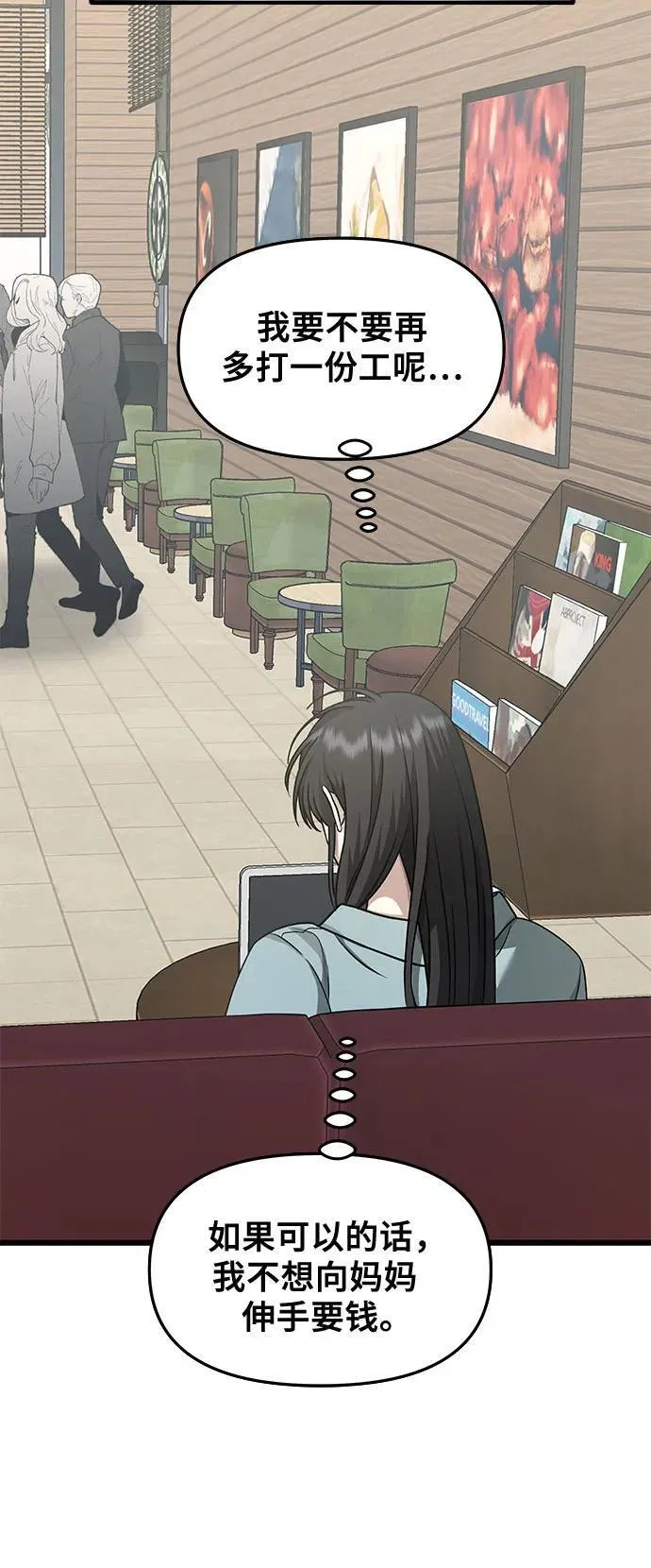 第139话 第41页