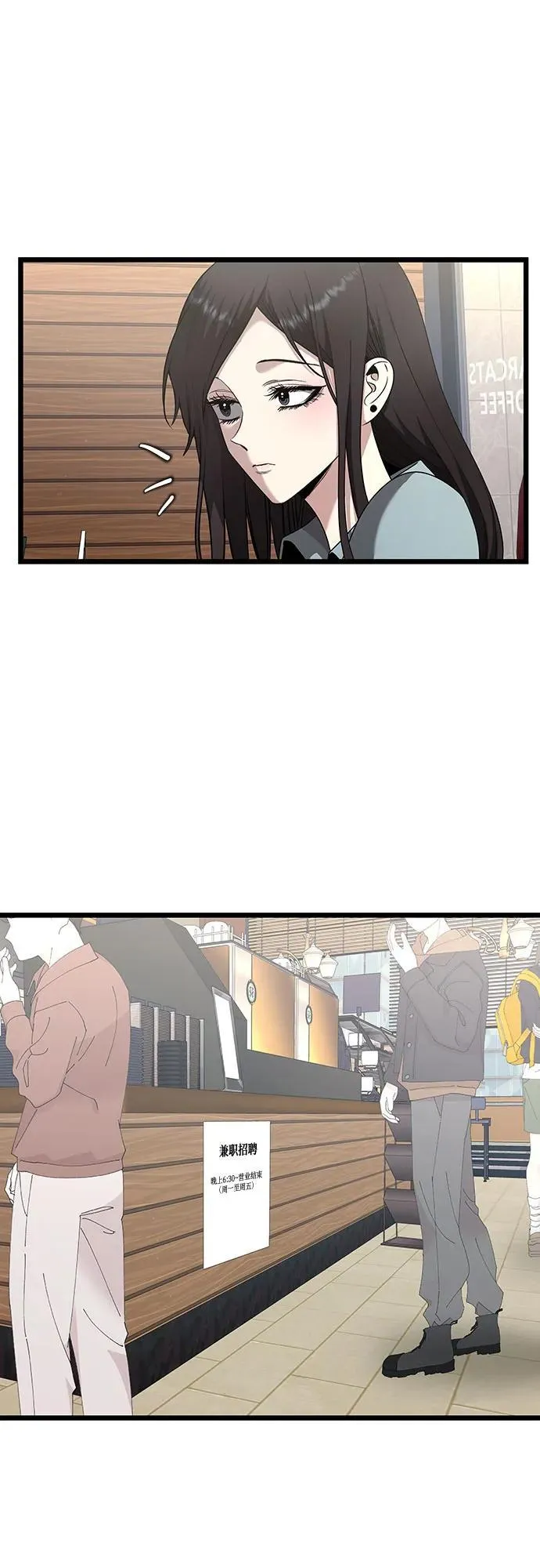 第139话 第42页