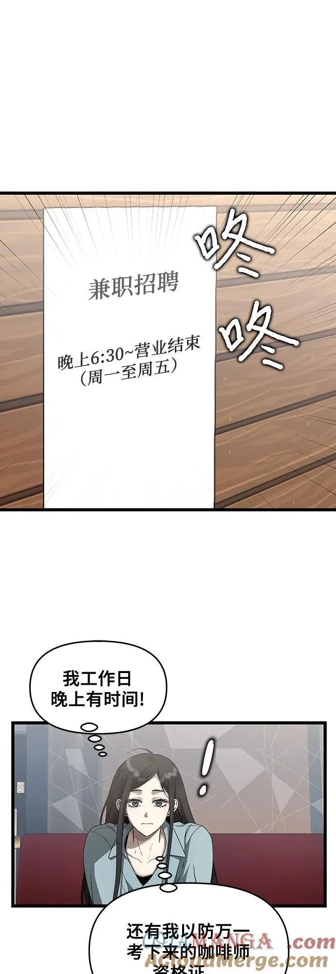 第139话 第43页