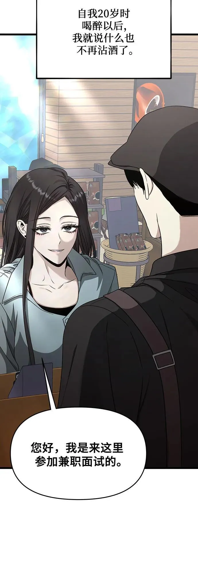 第139话 第45页
