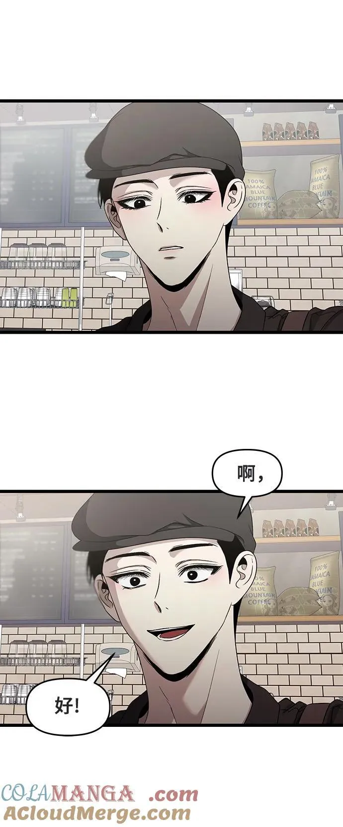 第139话 第46页