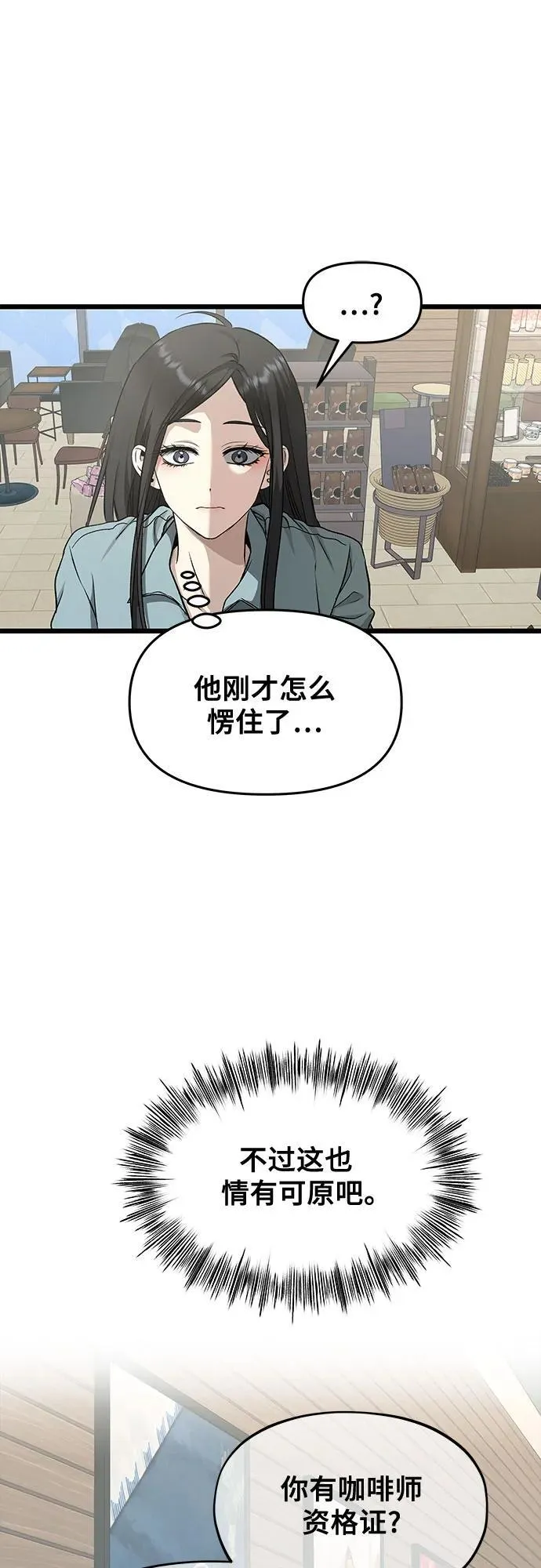第139话 第47页