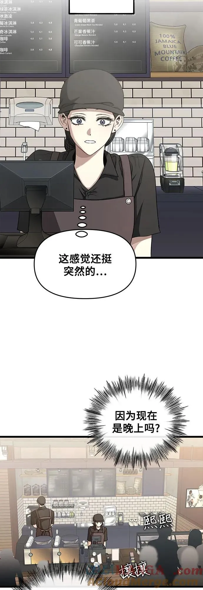 第139话 第49页