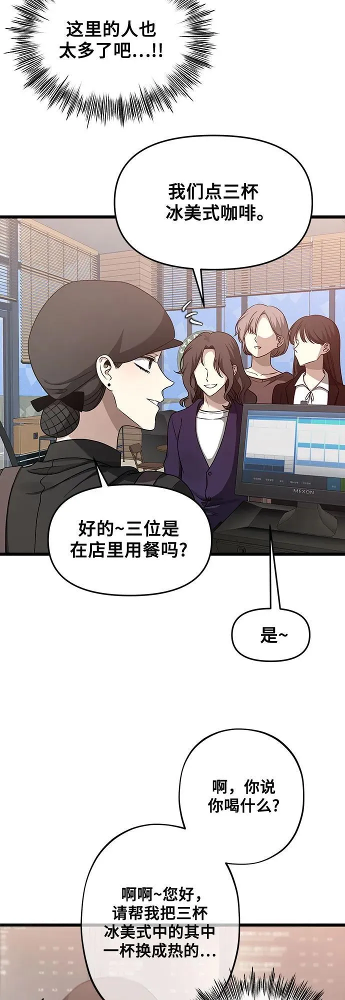 第139话 第50页