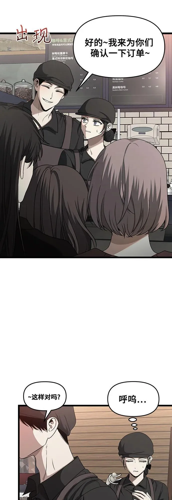 第139话 第53页