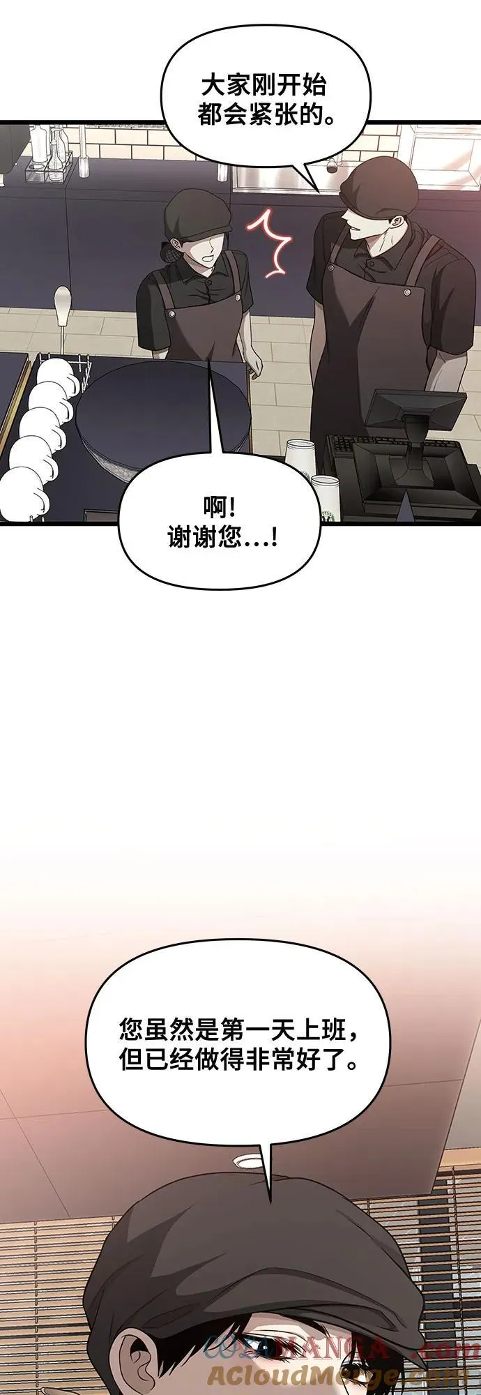 第139话 第55页