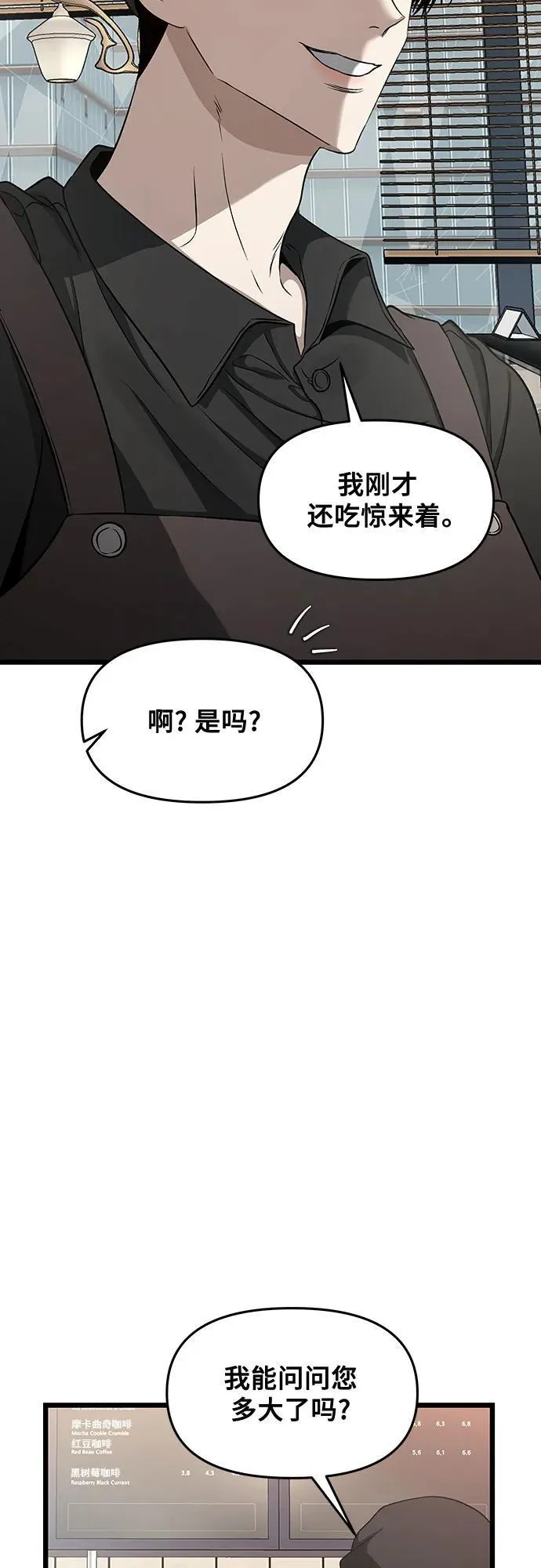 第139话 第56页