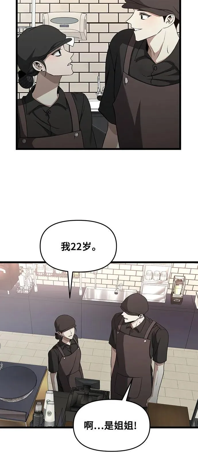 第139话 第57页