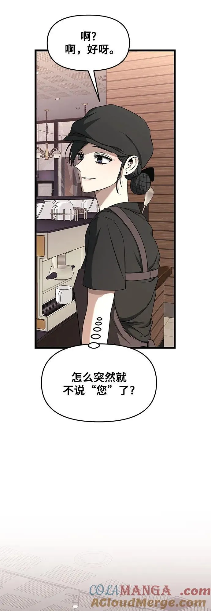第139话 第61页