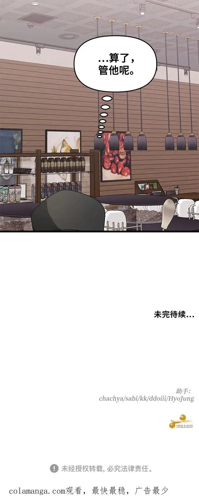 第139话 第62页