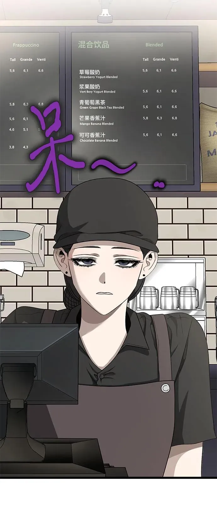 第140话 第11页