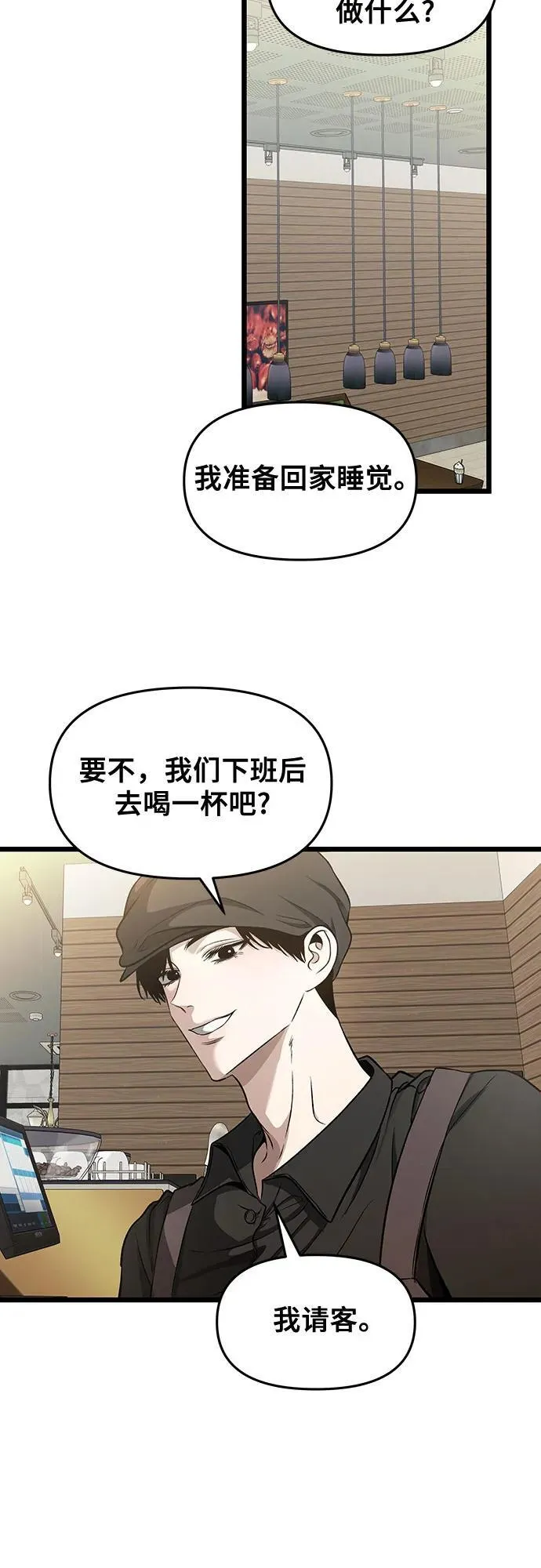 第140话 第14页