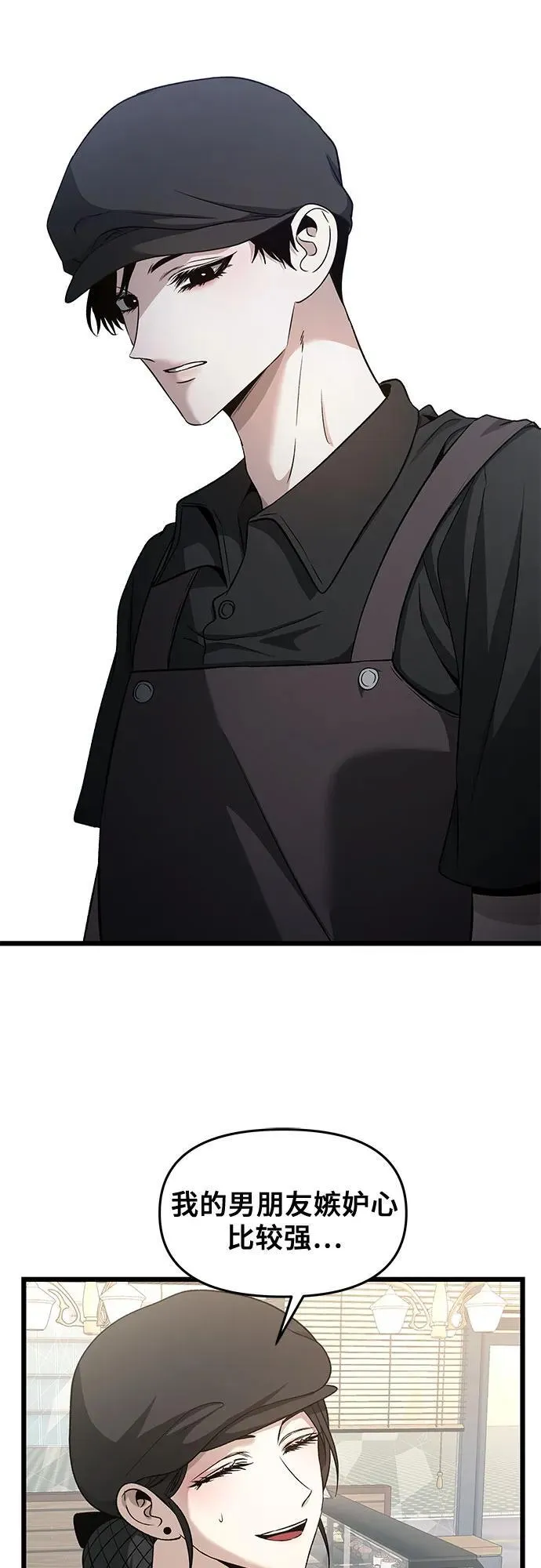 第140话 第17页