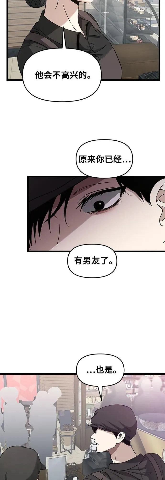 第140话 第18页