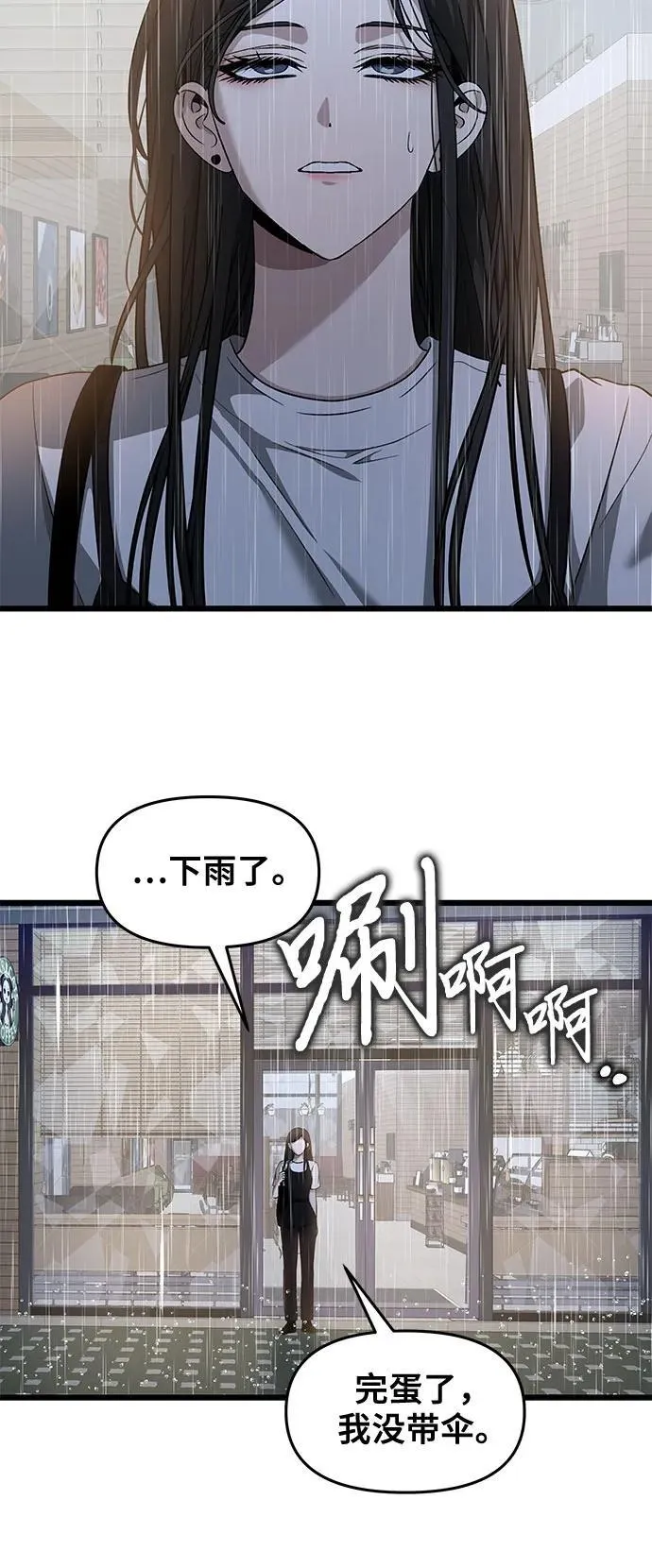 第140话 第21页
