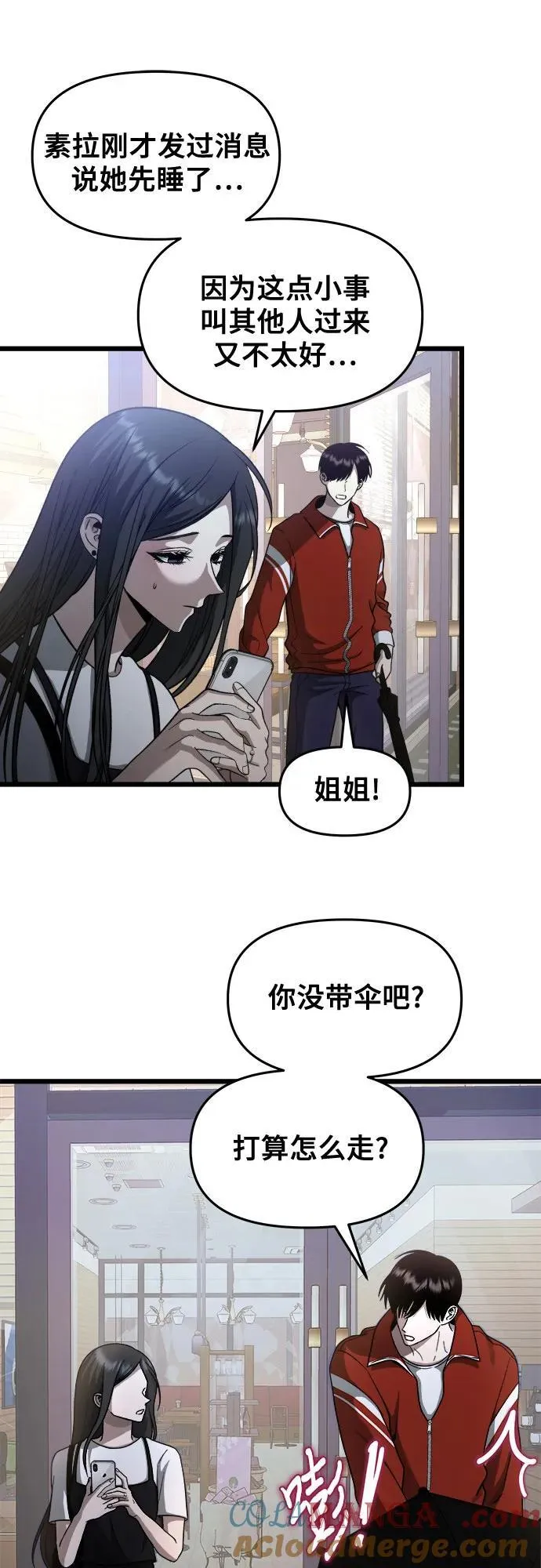 第140话 第22页