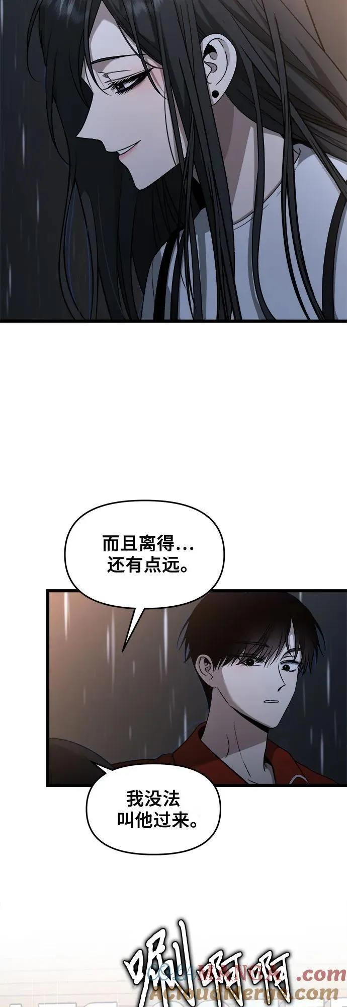 第140话 第25页