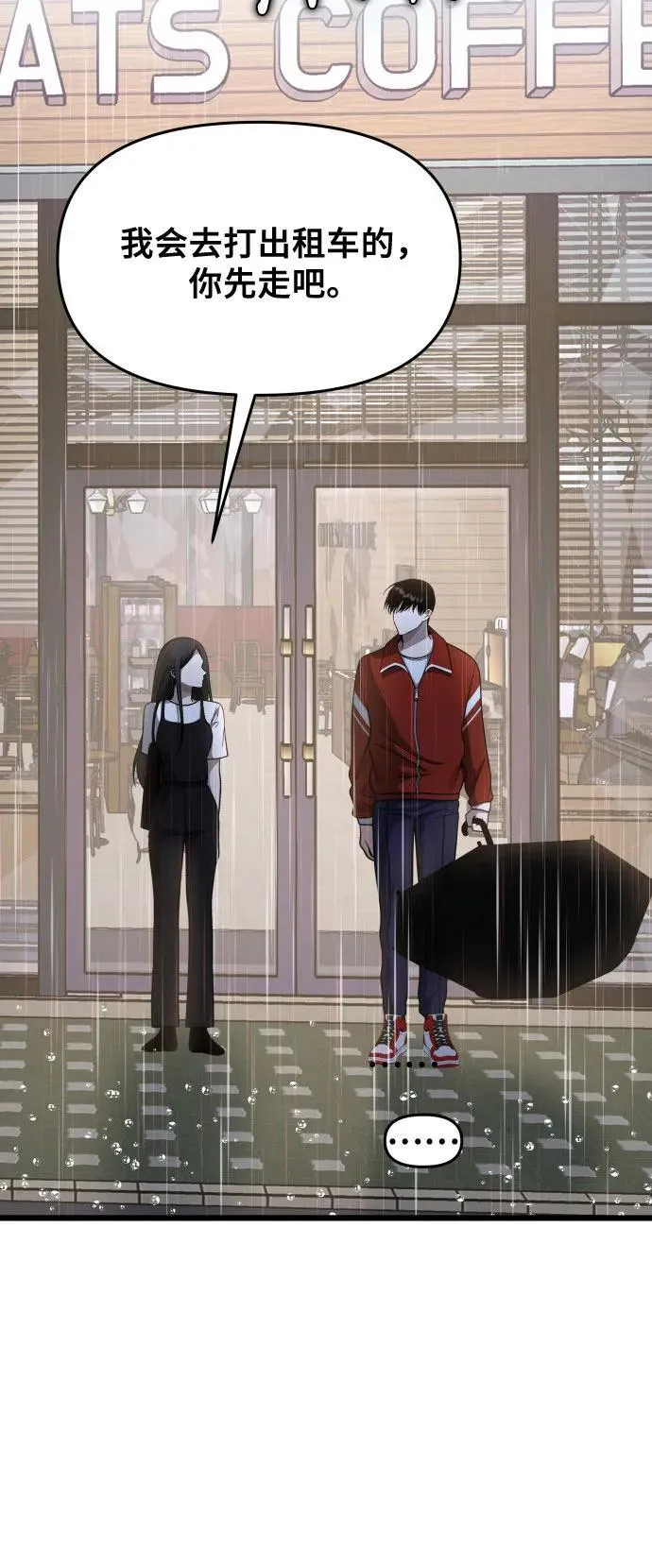 第140话 第26页