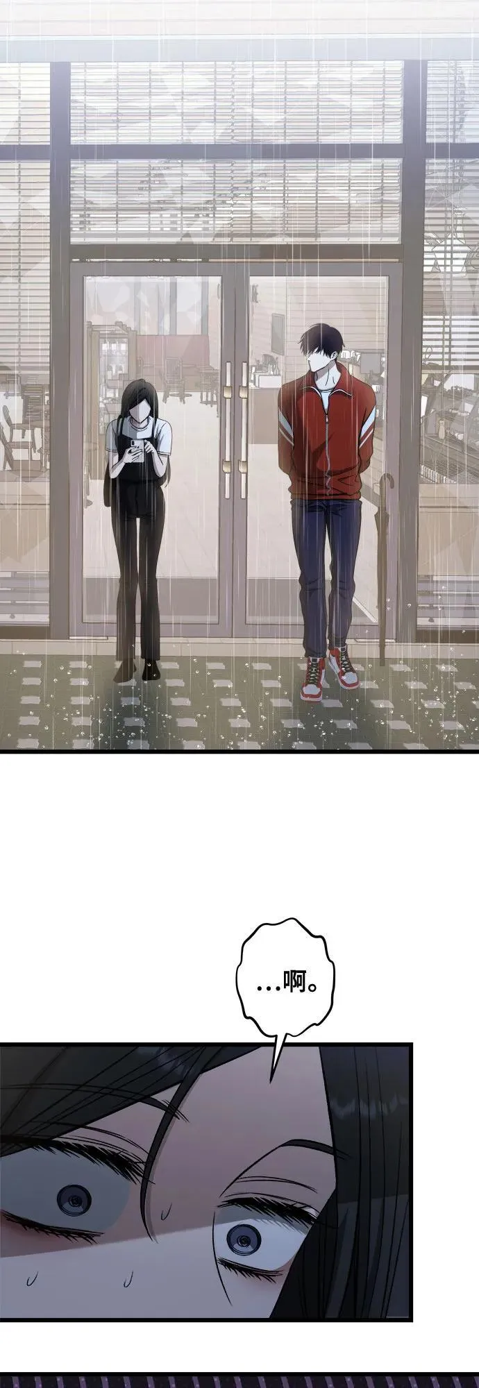 第140话 第30页
