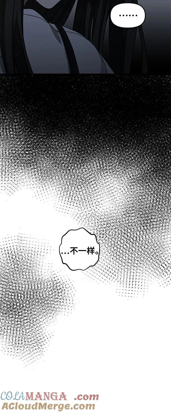 第140话 第46页
