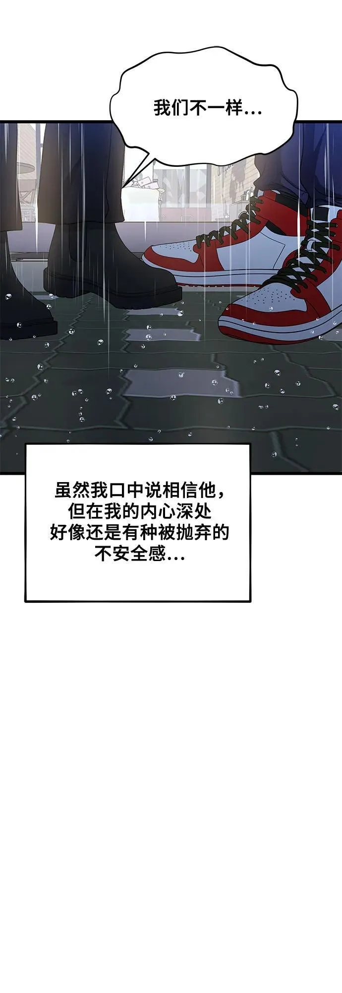 第140话 第47页